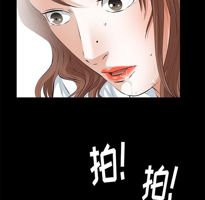 羁绊第12话