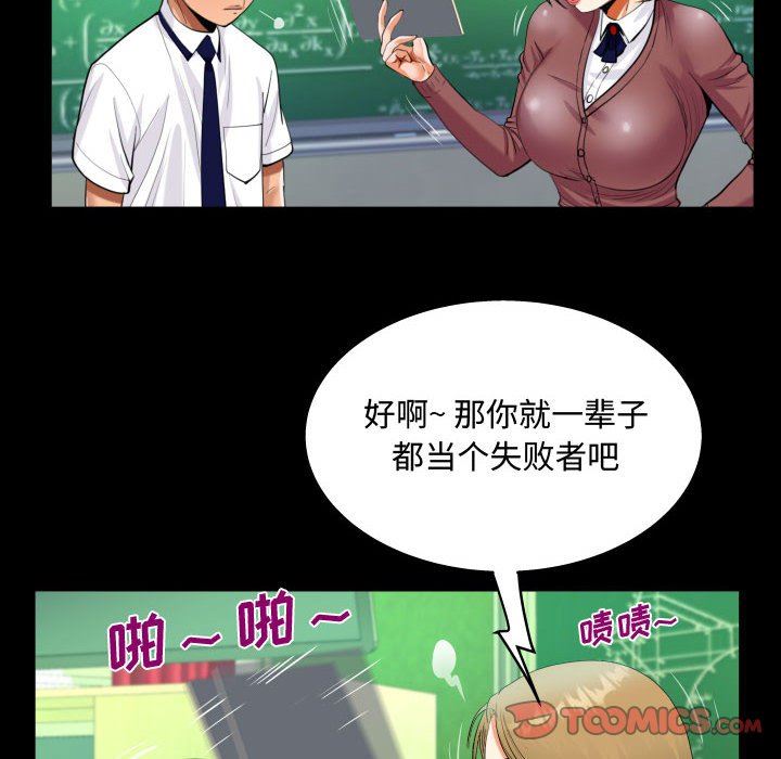 阿姨第42话