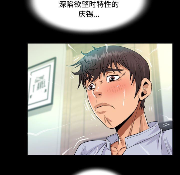 阿姨第42话