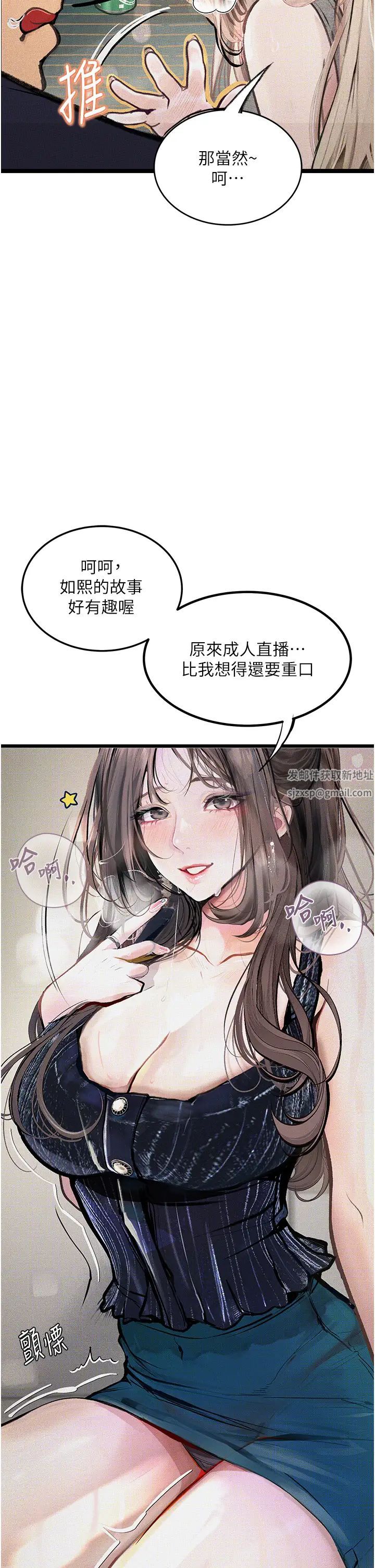 墮落物語第13話-一口喝下20人份的精液