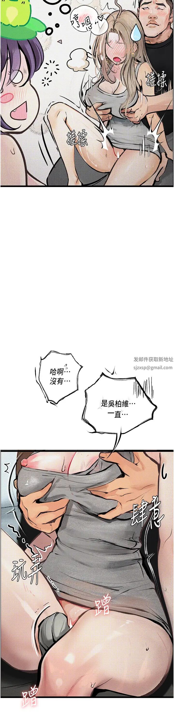堕落物语第13话-一口喝下20人份的精液