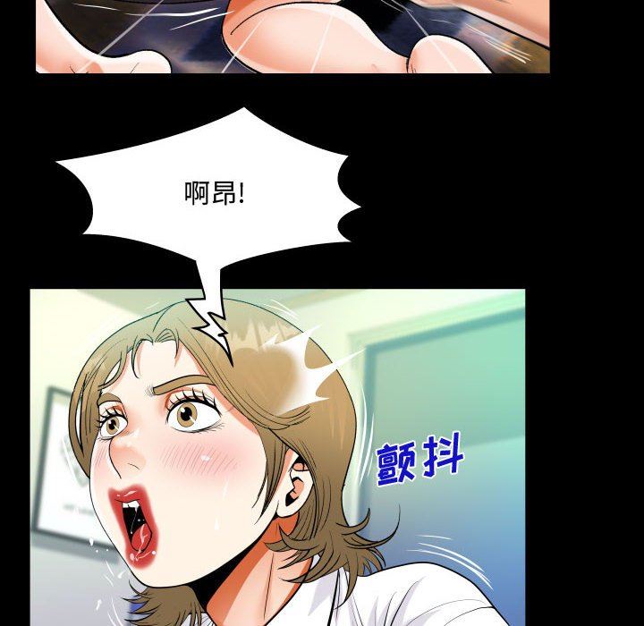 阿姨第42话