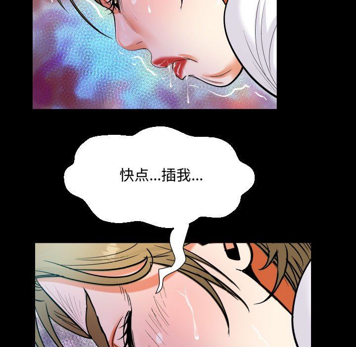 阿姨第42話