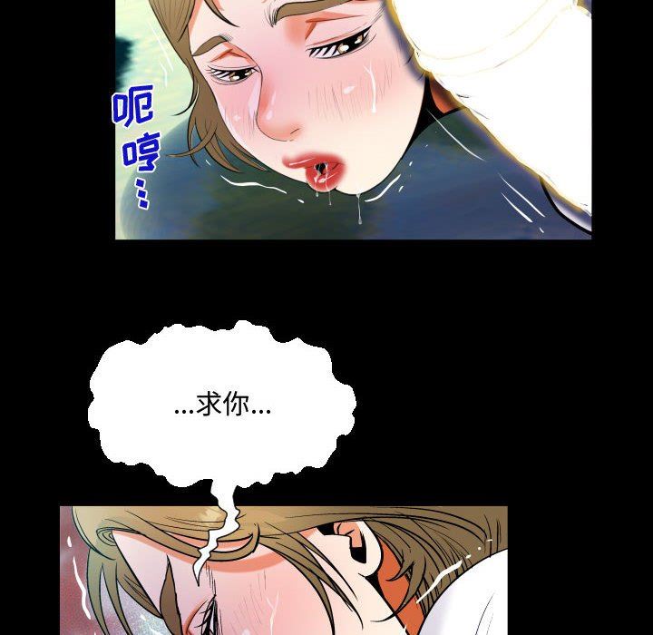 《阿姨》第42话