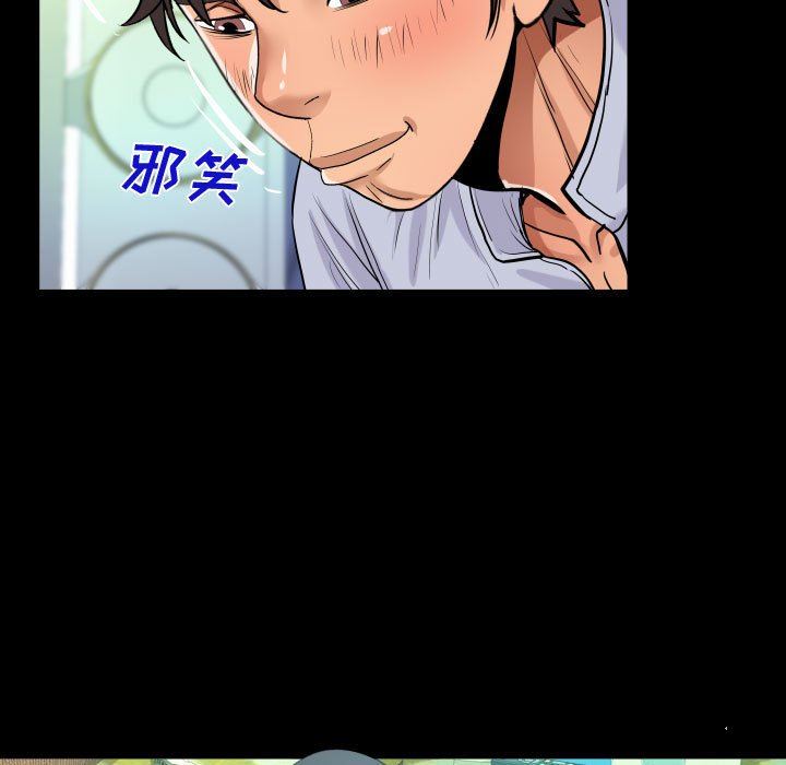 阿姨第42話