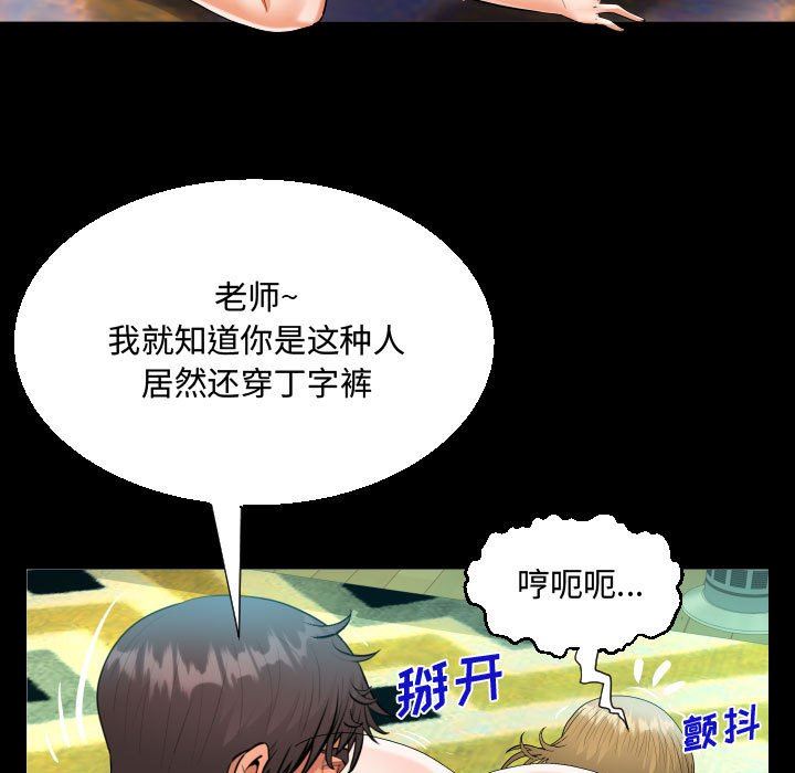 阿姨第42話