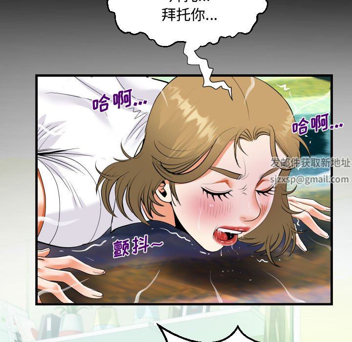 阿姨第42话