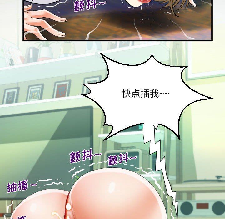阿姨第43話