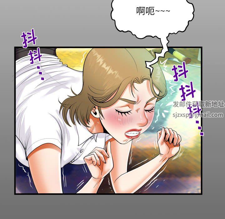 阿姨第43話