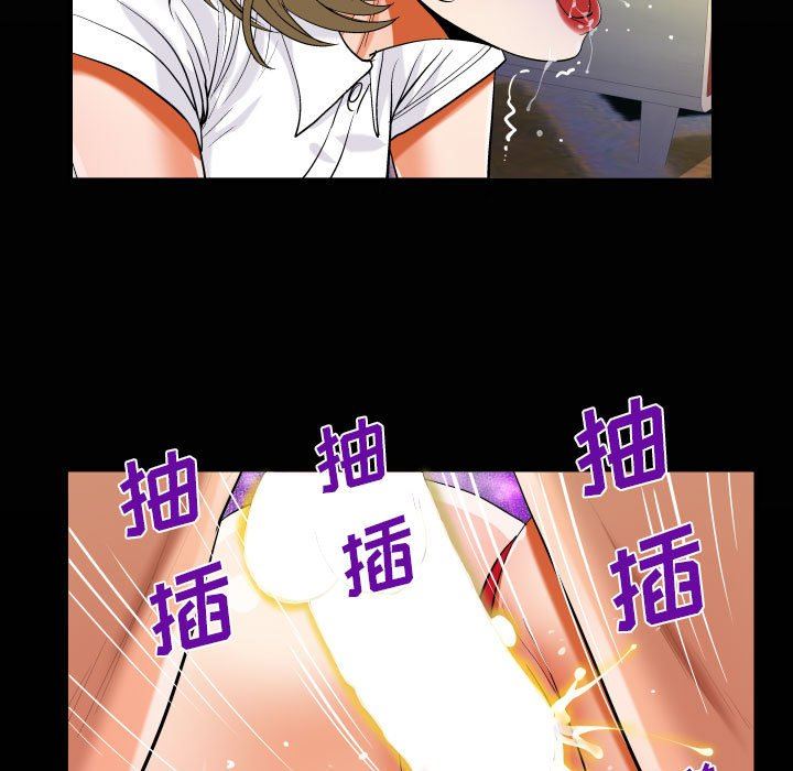 阿姨第43話