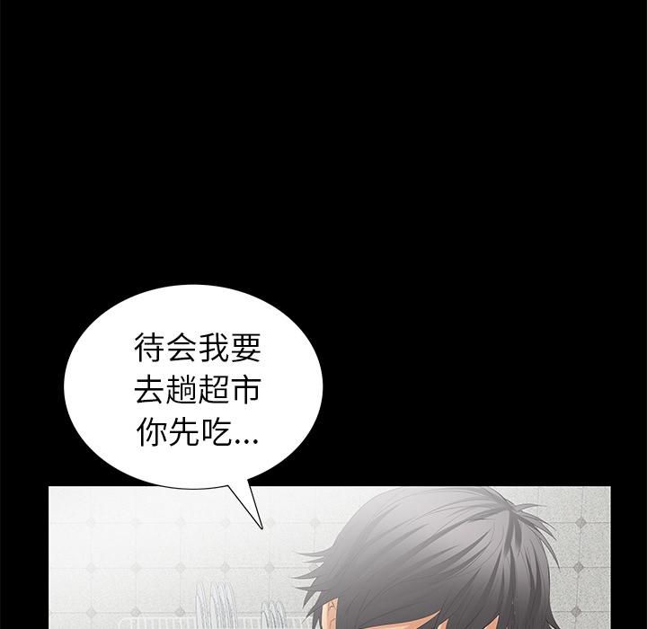羁绊第13话