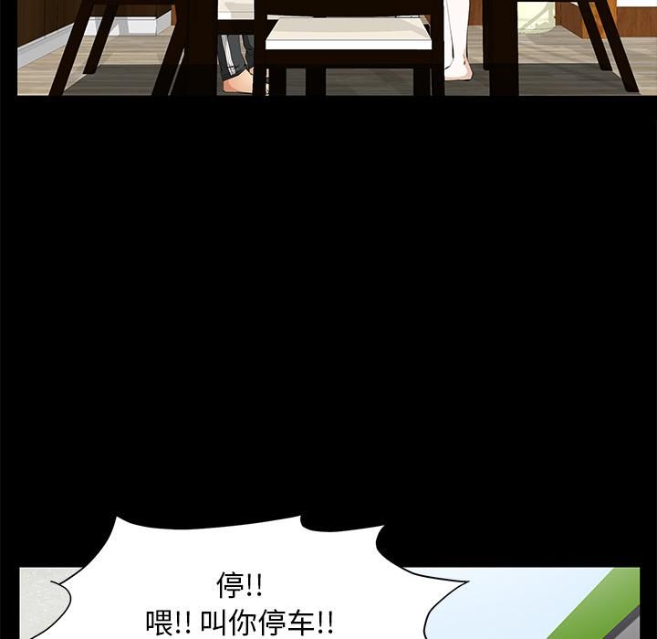 羁绊第13话