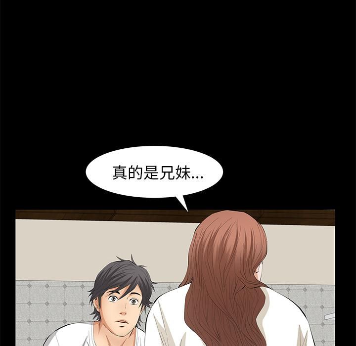 羁绊第13话