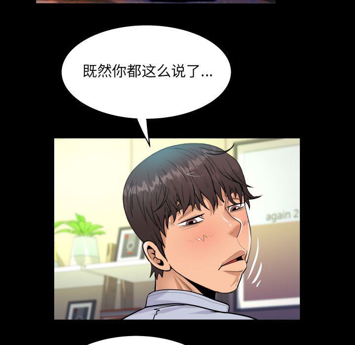 《阿姨》第43话