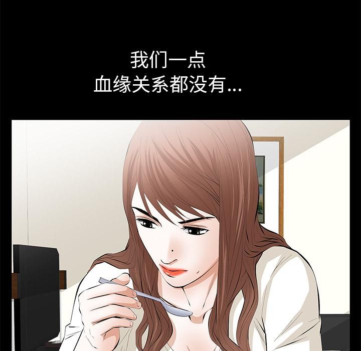羁绊第13话