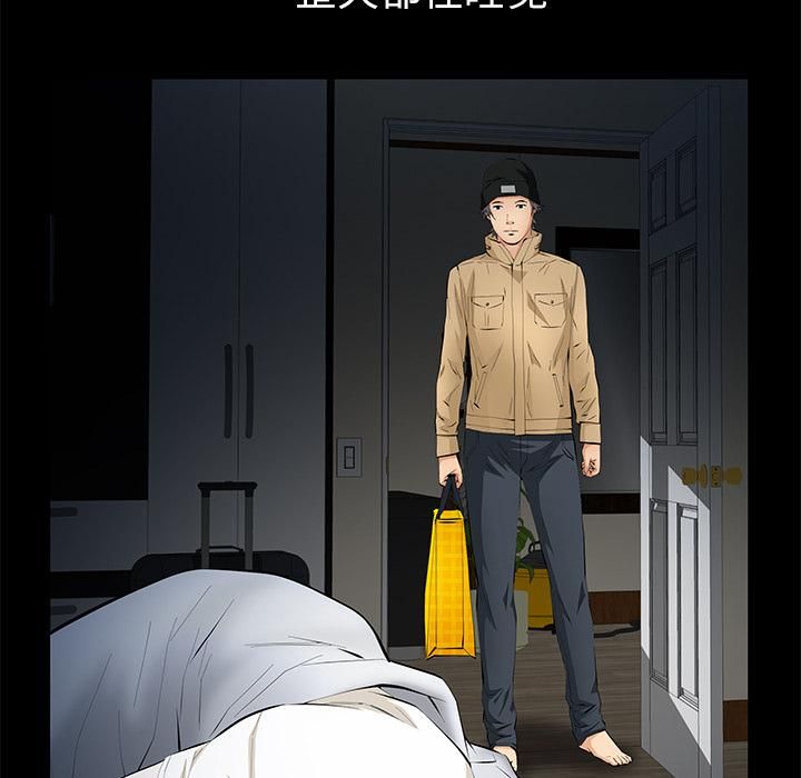 羁绊第13话