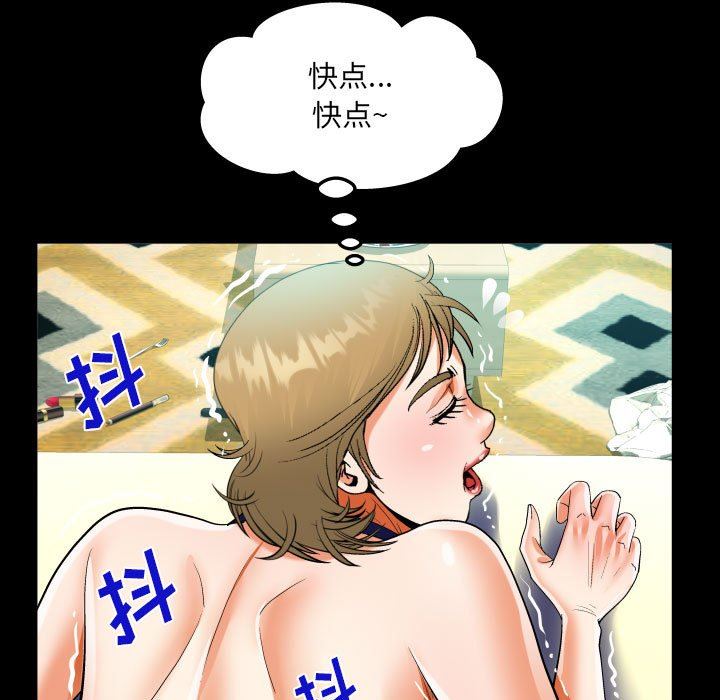 阿姨第43話