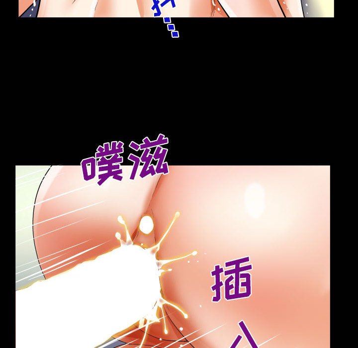 阿姨第43話