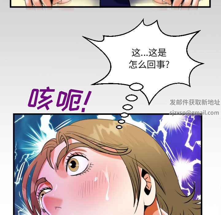 阿姨第43話