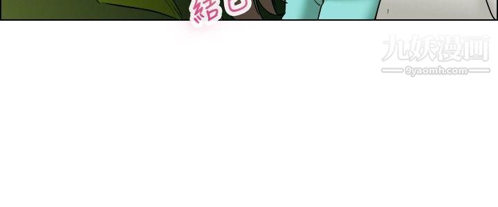 今天,加班好咩?第47話-在長灘島的那些事[上]