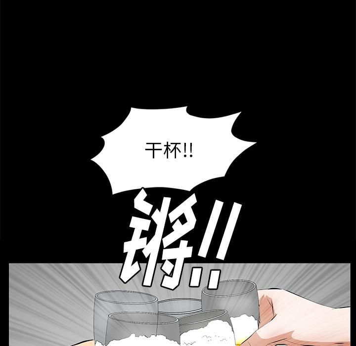 羁绊第13话