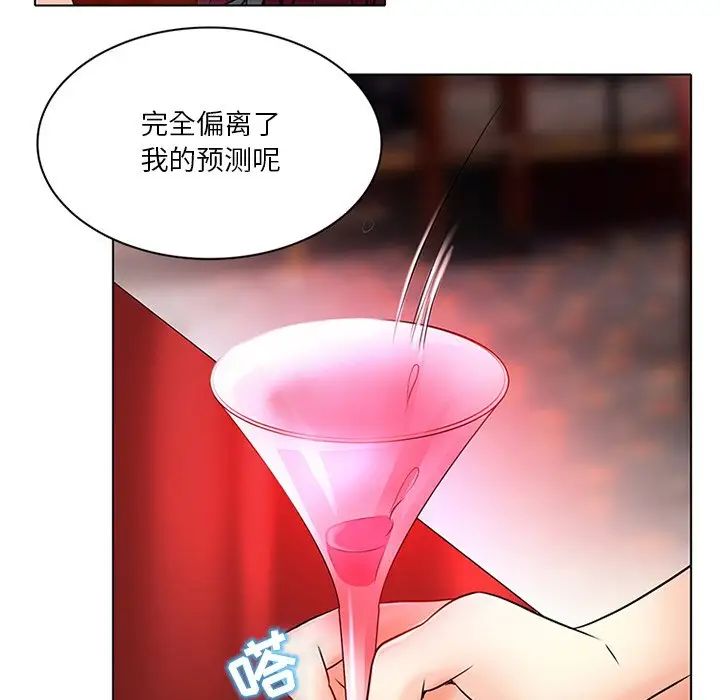 命中註定爱上你第6话