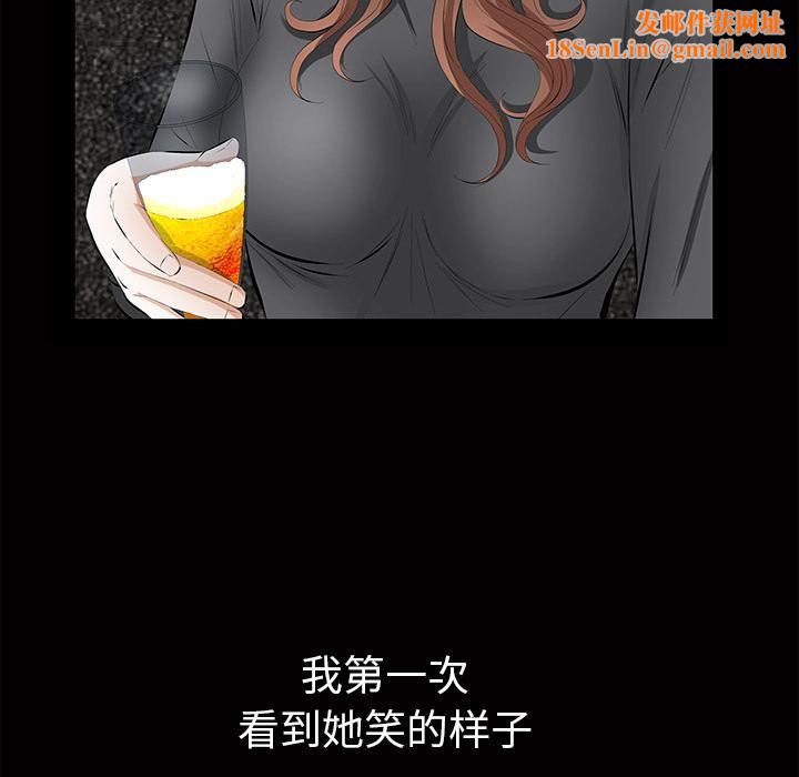 羁绊第13话