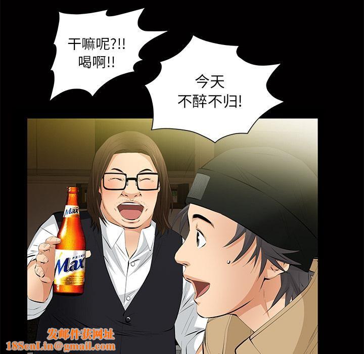羁绊第13话