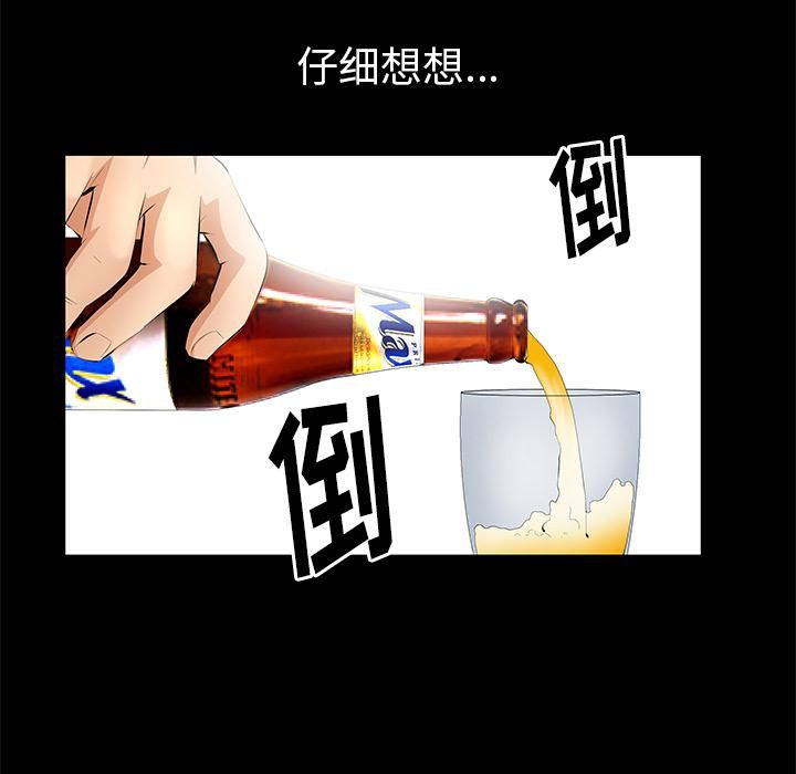 羁绊第13话