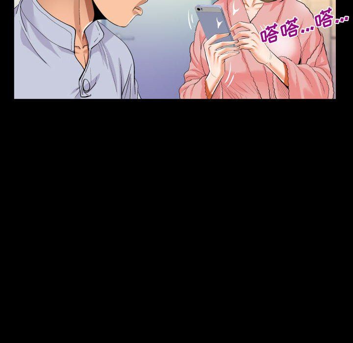 阿姨第44話