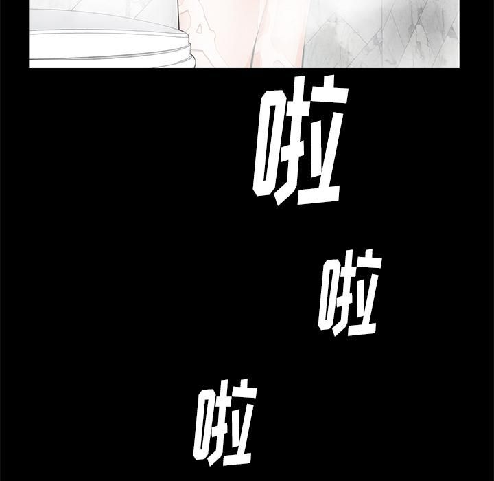 羁绊第13话