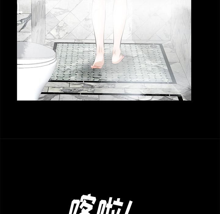 羁绊第13话