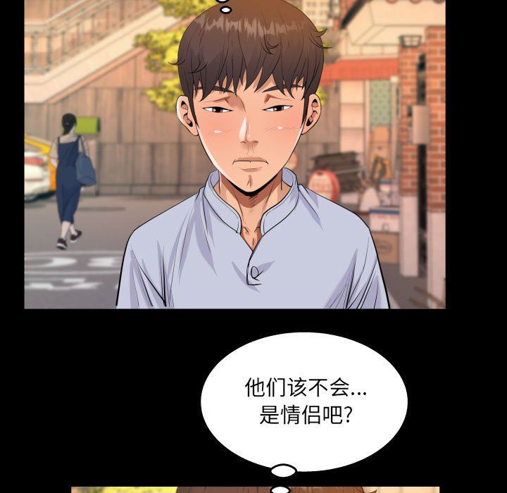 阿姨第44話