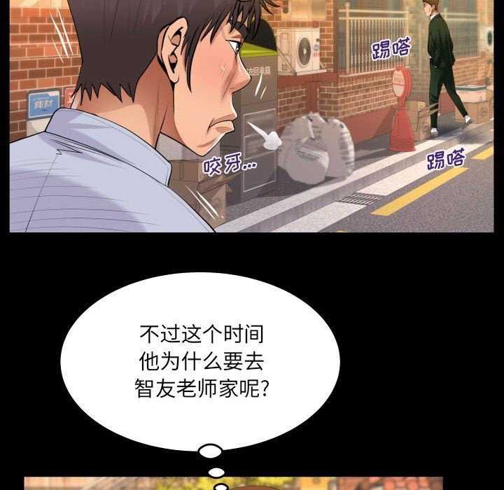 阿姨第44話