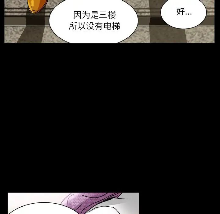 命中註定爱上你第7话