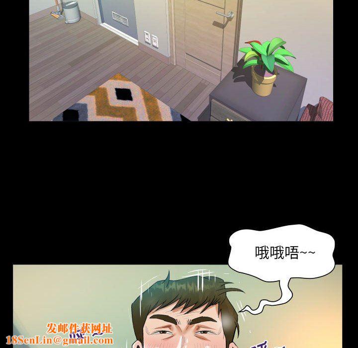 阿姨第44话