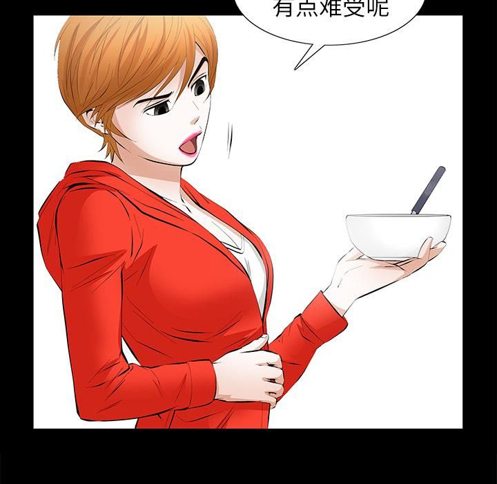 羁绊第13话