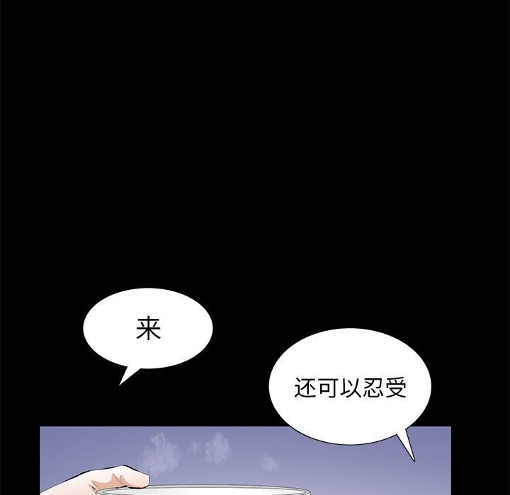 羁绊第13话
