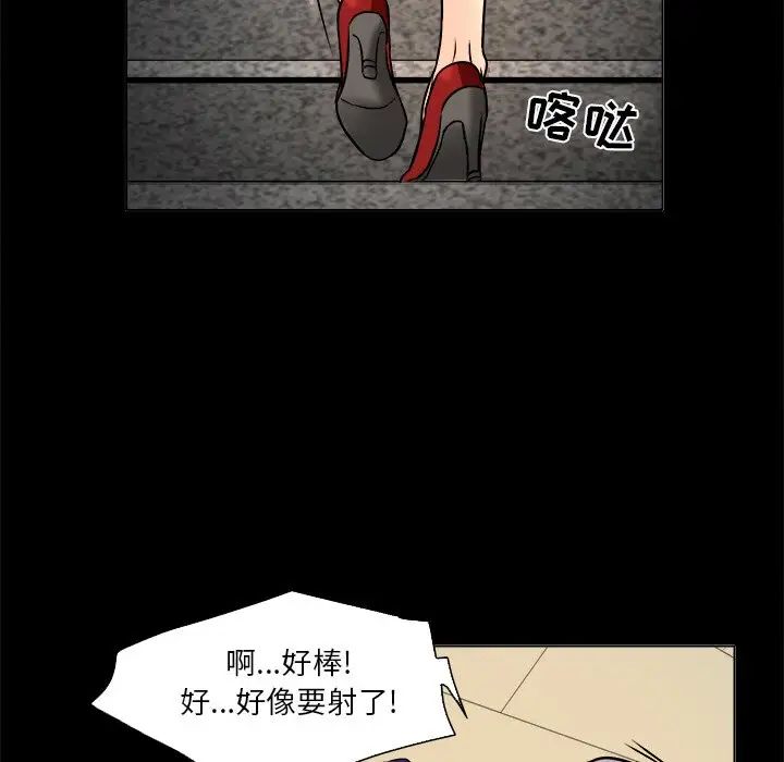 命中註定爱上你第7话