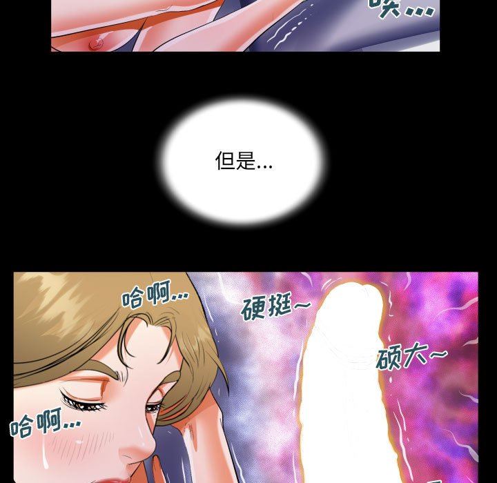 阿姨第44话