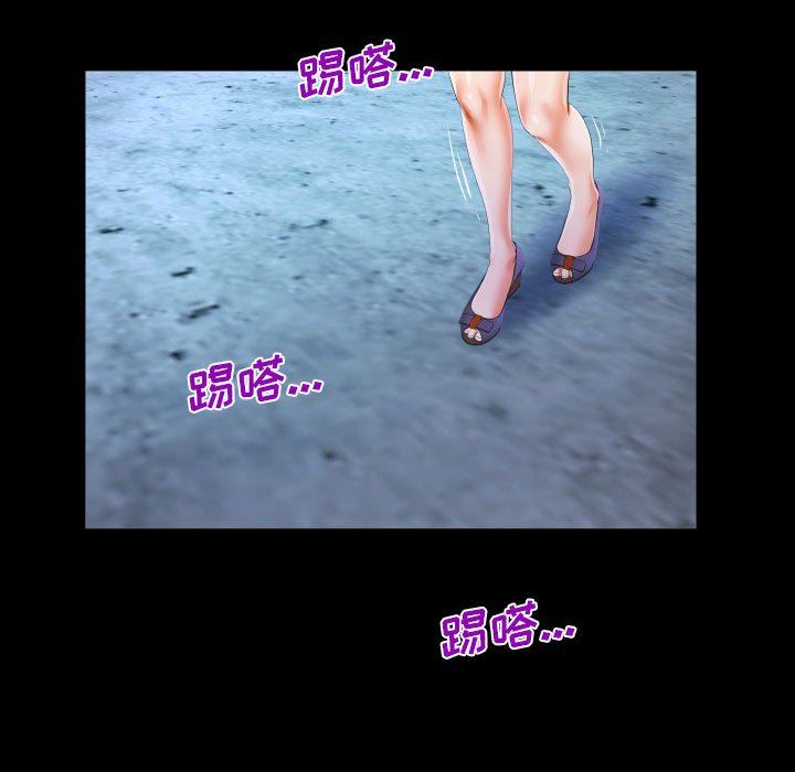 阿姨第44話