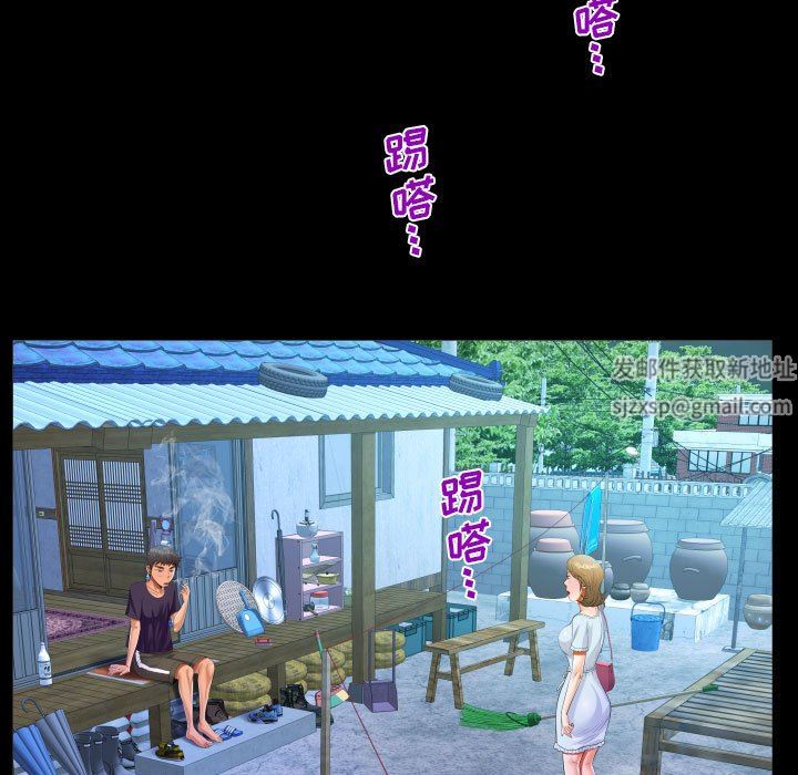 阿姨第44話