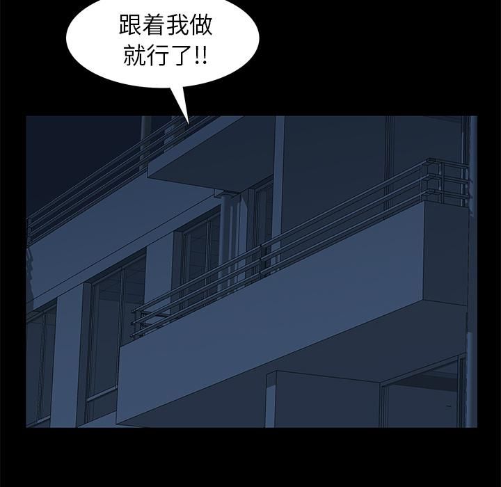 羁绊第13话