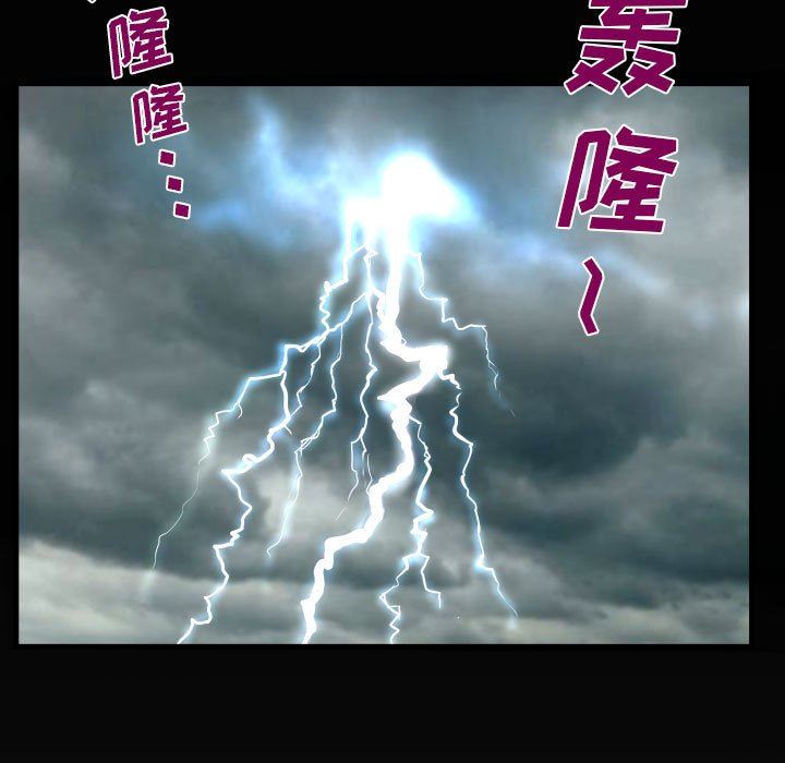 阿姨第44話