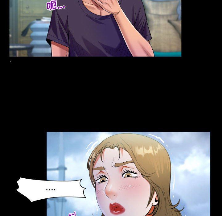阿姨第44話