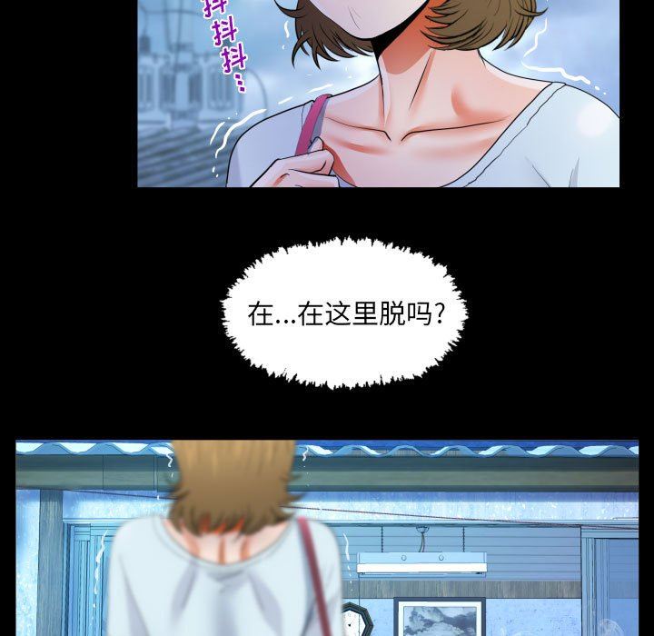 阿姨第44话