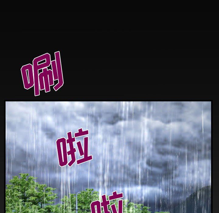 阿姨第44话