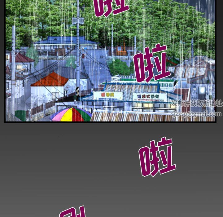 阿姨第44话