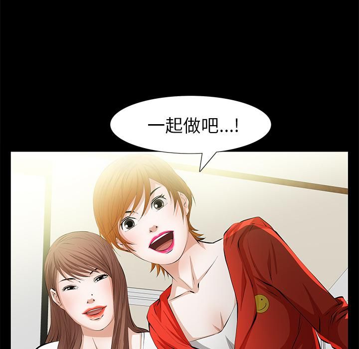 羁绊第13话