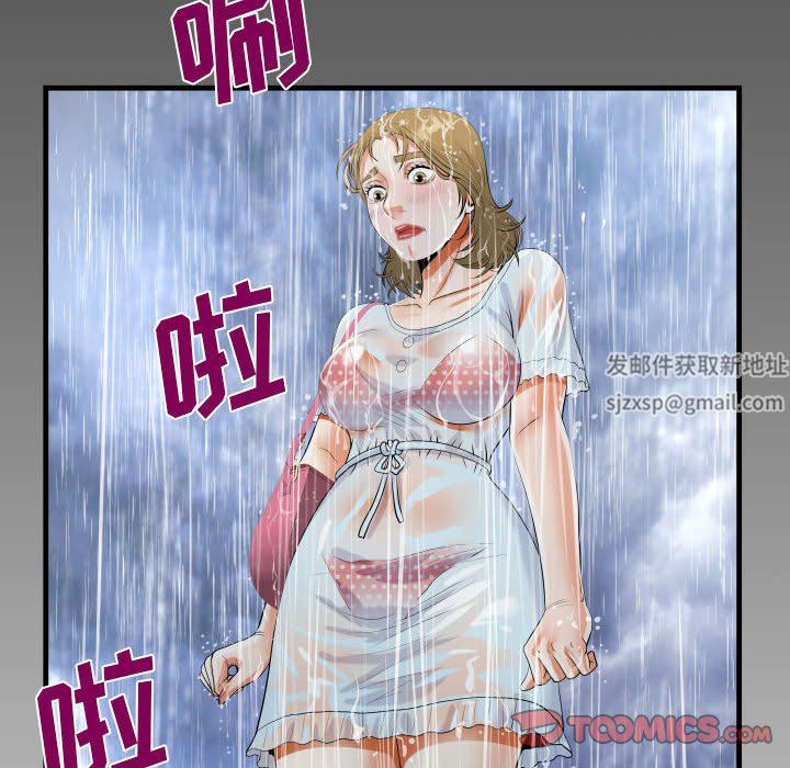 阿姨第44話